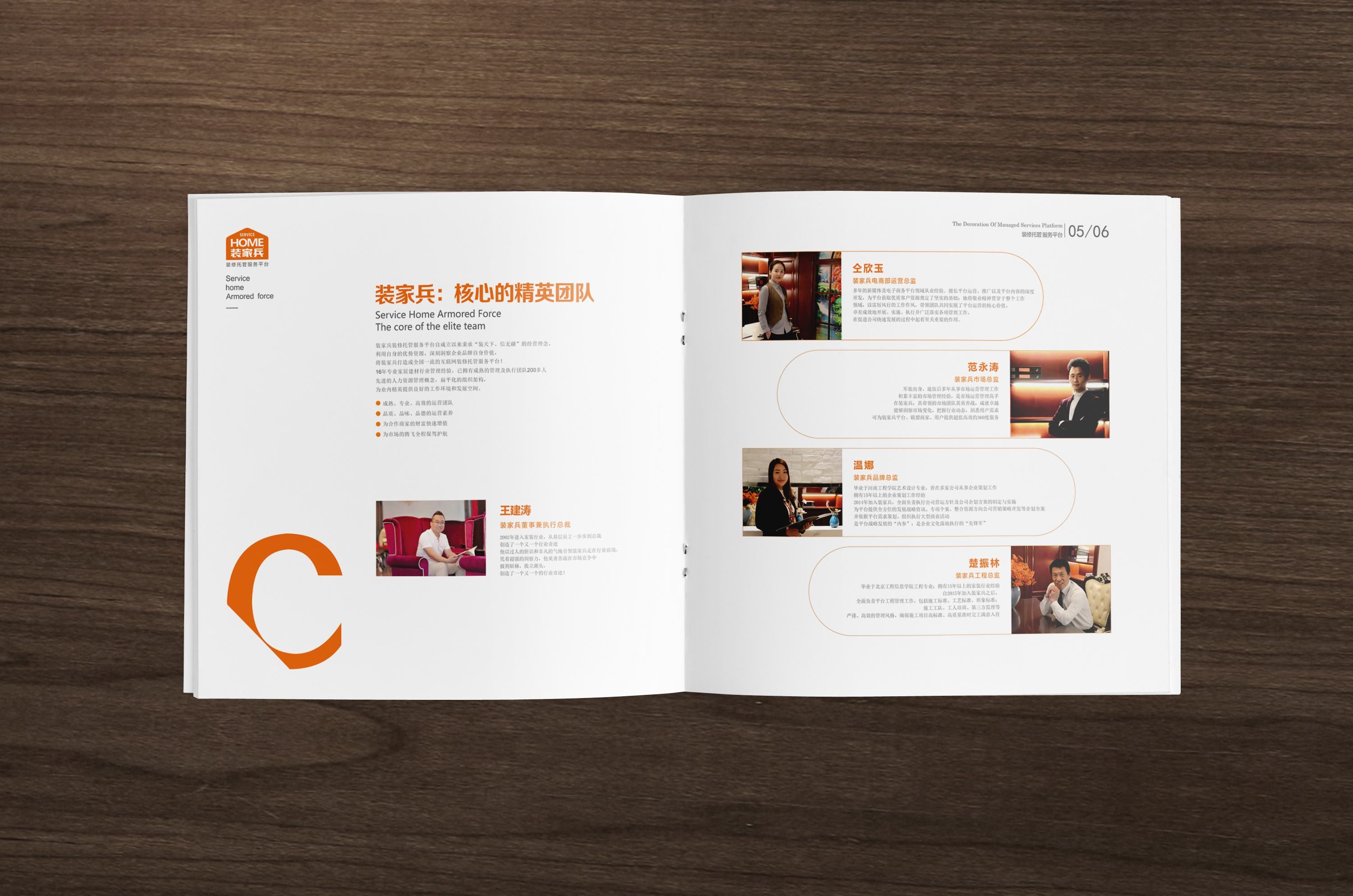 解密企業畫冊設計價格 價值為何遠超預期？